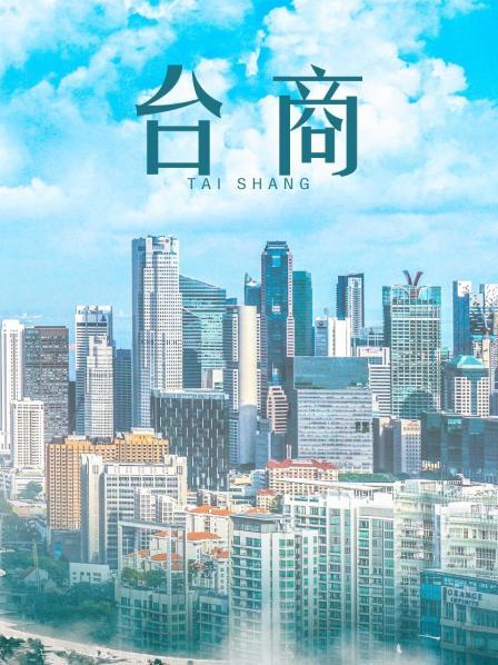 网红少女私人玩物 – 玩物小女仆 [42P 6V 808MB]